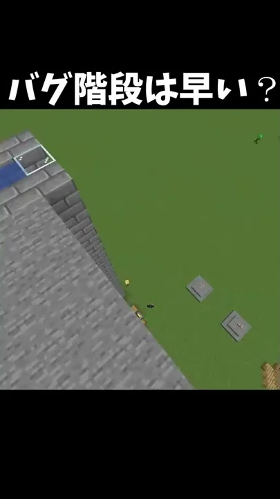 マイクラ エレベーター Kun Mp3