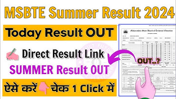 MSBTE Result 2024 🛑 How To Check MSBTE Result 2024 | MSBTE Diploma Result 2024 Kaise Dekhe