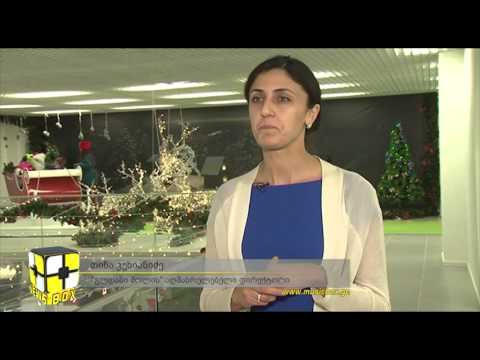 გლდანი მოლის სიურპრიზი მომხმარებელს