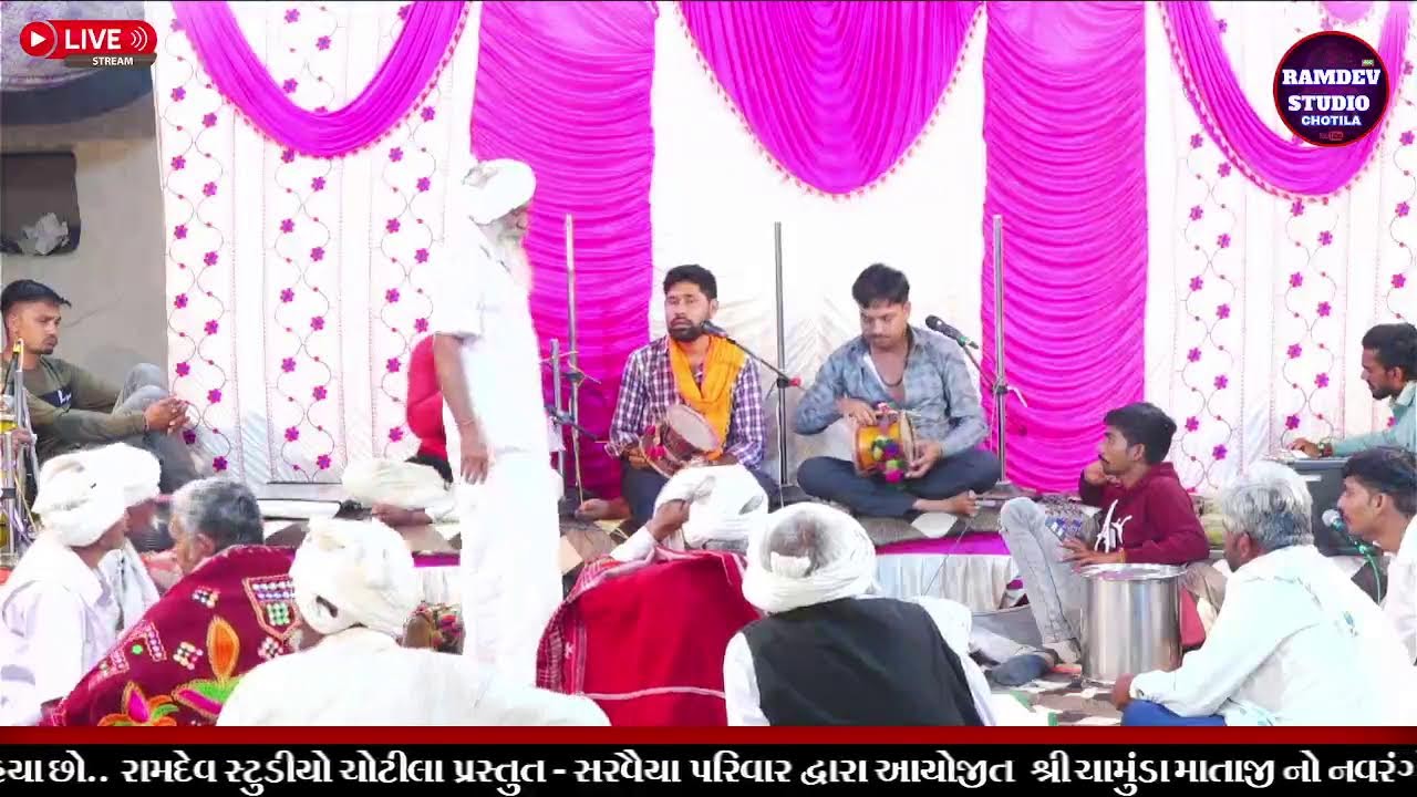 LIVE - શ્રી ચામુંડા માતાજી નો નવરંગો માંડવો -કાબરણ//Ramdev Studio Chotila