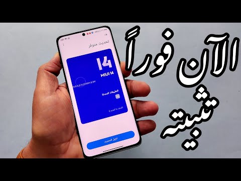 تم اصدار مدير ملفات  14 التحديث الجديد قم بالتثبيت الان    14  0