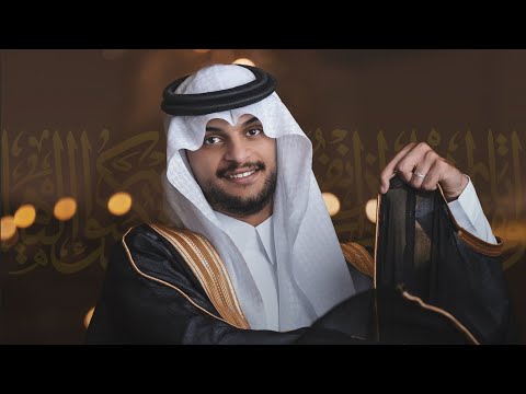 حفل زواج الشاب محمد بن خالد ال فاضل