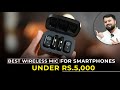 Best Wireless Mic For Smartphones Under Rs.5,000 In 2026 | Hollyland Lark A1 (Hindi)