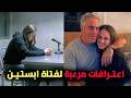 فتاة جيفري إبستين اعترافات تظهر لأول مرة من ناجية من جزيرة ابستين المرعبة 