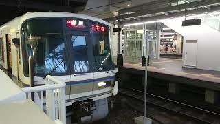 JR 大和路快速 大阪環状線 発車 大阪駅