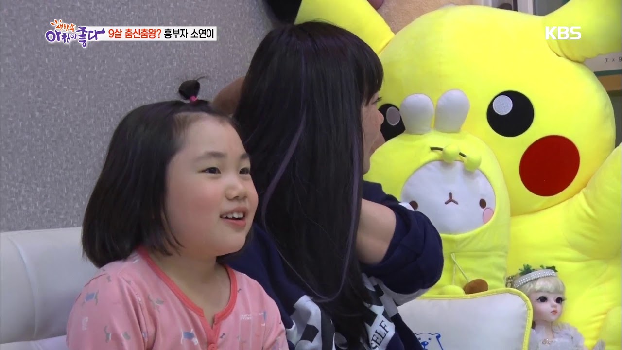 홍대가면 이 사람 싸인 꼭 받아놓으세요!! 대박 9살 춤신춤왕 흥부자 소연이 ★ [아침이 좋다] 20190327