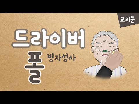 영상썸네일