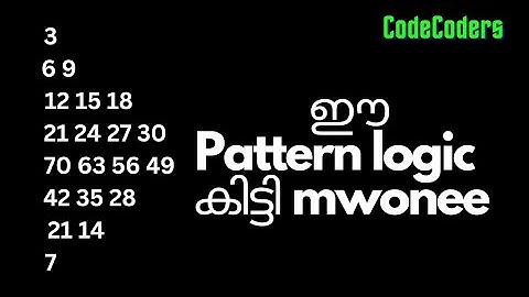 Part 22 | Pattern Printing in C | Number Patterns | മലയാളം