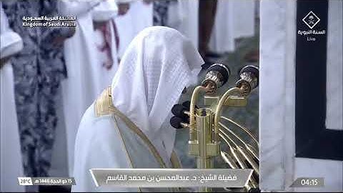 سورة القصص  ٤٣ - ٥٠ ' الشيخ ‫#عبدالمحسن_القاسم‬ صلاة الفجر ١٥-١٢-١٤٤٦ هـ