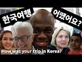 한국 여행 어땠어요? How was your trip in Korea?(at the airport)