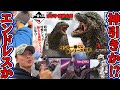 【一番くじゴジラ】発売日初日!怪獣乱舞で神展開&商品徹底レビュー