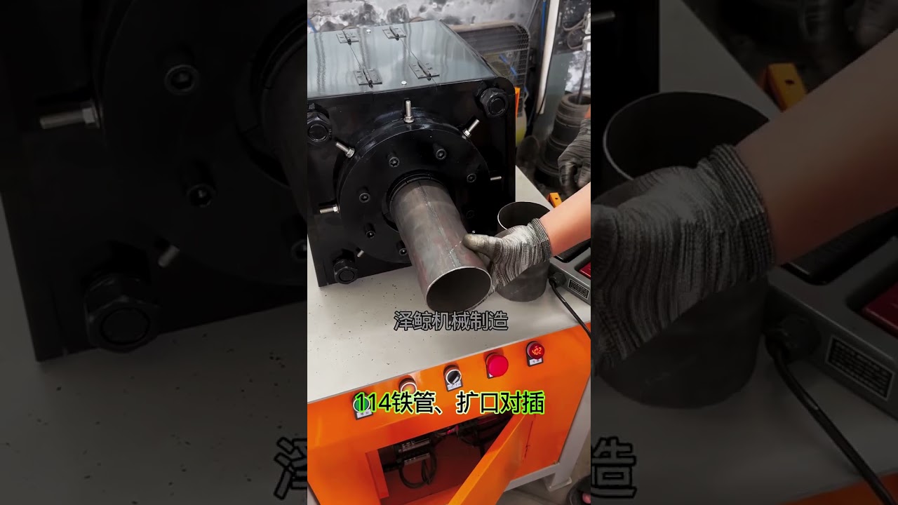 114 iron pipe, flared butt plug