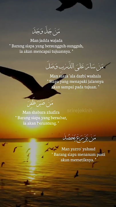 #katakatamutiaradanharapanku #katahatimotivasi #safar #doa