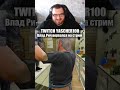 OWNER FEAR ВОРВАЛСЯ НА СТРИМ MAJESTIC RP | GTA 5 RP
