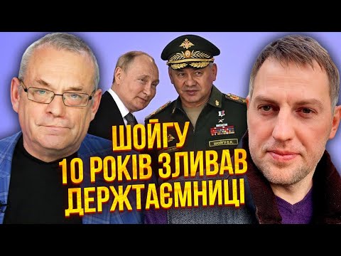 видео: 🔥ОСЄЧКІН: Путін ПОЇХАВ У КИТАЙ РЯТУВАТИ РФ! Грошей більше немає. Довелося виконати ультиматум Сі