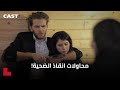 هل تنجح الشرطة في إنقاذ الضحية في هذة الحلقة من مسلسل حالة عادية