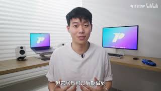 既要也要？既运动？也要Vlog？——Insta360 Ace Pro 2上手