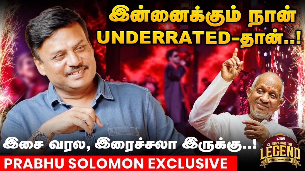 காதல் கோட்டை, ரோஜா, கும்கி ஒன்லைன் ரகசியங்கள்! - Director Prabhu Solomon | Celebrating The Legend