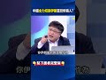伊朗局勢與中美關係