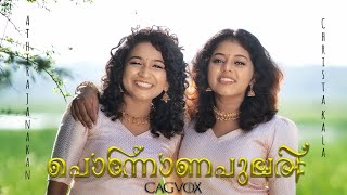 PonnonaPulari Onam Song |4K| പൊന്നോണപുലരി | CAG VOX | Christakala | Athira Janakan | Akhil K Vijay