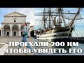 Настоящая Италия. Старинный корабль Amerigo Vespucci скоро уйдёт в море. УНИКАЛЬНЫЙ виртуальный тур