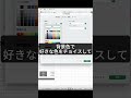 【Excel】もう怖くない!入力漏れ一目瞭然! #excel #便利術 #時短 #エクセル初心者 #エクセル便利技