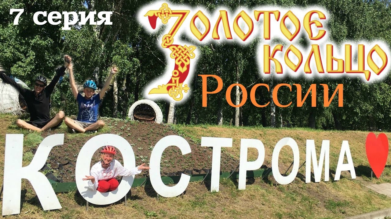 Резилюкс волга кострома