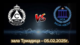 :  U13:2024/2025: () - () - 05.02.2025.