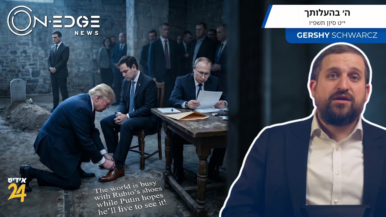 Rubio's Shoes Make The News While Putin Hopes He'll Live To See It!"| On Edge News | Gershy Schwarcz