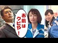 朝ドラ「舞いあがれ!」実は山田(大浦千佳)は浩太(高橋克典)に最初に宣告されてた!嫌味キャラ変真相!福原遥(舞)永作博美(めぐみ)も...NHK連続テレビ小説 飛行機パイロット・町工場・航空機・自動車部品