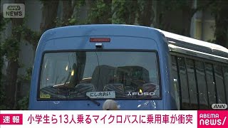Car rear-ends microbus carrying 13 elementary school students to swimming school; driver sustains...