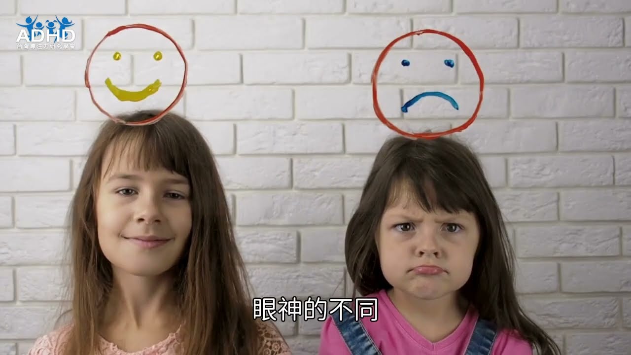 ADHD的共病問題【EP02】改善與治療篇(上): 對立性反抗、焦慮憂鬱、社交困難