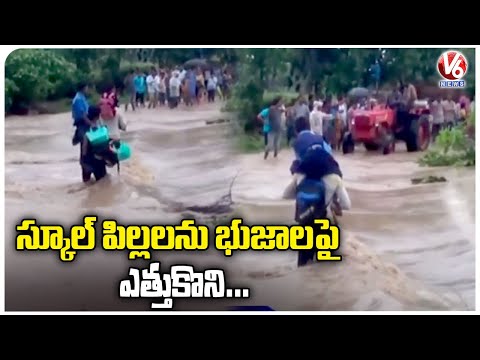 Public Facing Problem With Heavy Water Inflow In River Due To Heavy Rain In Badradhi Kothagudam | V6 - V6NEWSTELUGU