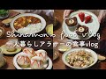 ENG)そろそろ限界…|マリトッツォとクマフィンを作ってカフェ気分に浸る一人暮らしの食事vlog|お好み焼き丼、麻婆豆腐、パン作り、マリトッツォ、マフィン、納豆ユッケ、豚汁|自炊記録|アラサー独身