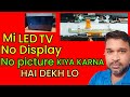 🔥Mi LED TV No display problem | Mi led tv no image solve |