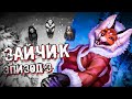 🐰 ЗАЙЧИК ЭПИЗОД 3 / Tiny Bunny ПОЛНОЕ Прохождение на русском #4. УГОЩЕНИЕ! ВСЕ ВЫБОРЫ.