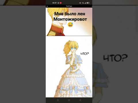 Ока три гада