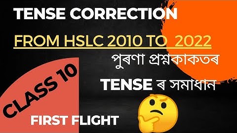 Tense previous year questions|| Tense correction from Hslc 2010 to 2022 of previous questionpaper.