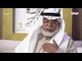 يابو محمد جعل عمرك طويل | أبو سليمان #ديوانية_البزنس71