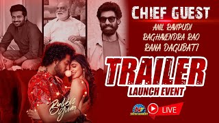 Bubblegum Trailer Launch Event LIVE | Roshan Kanakala | Maanasa Choudhary | Ravikanth || @NTVENT Image