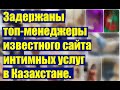 Принимаются меры по блокировке доступа пользователей к веб-сайту.