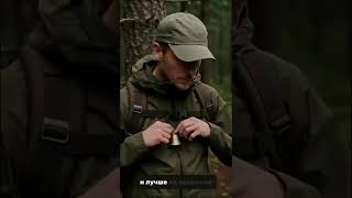 Выживание в тайге!!!  #улетноевидео #смешно #шутники #приколы #юмор #шутки #юморина #медведь #мишка