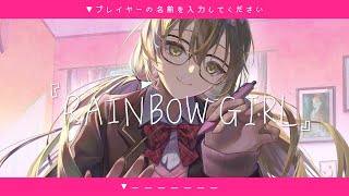 RAINBOW GIRL / covered by 家長むぎ