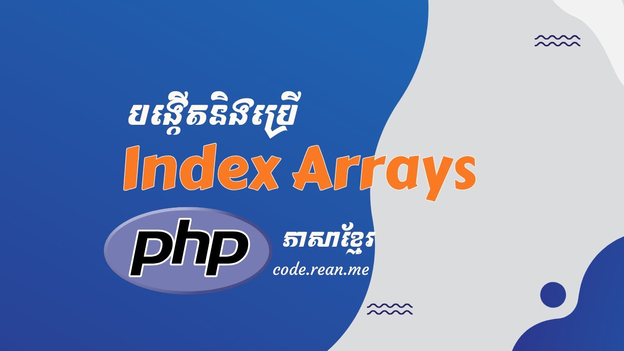 9. Using Index Arrays in PHP Khmer