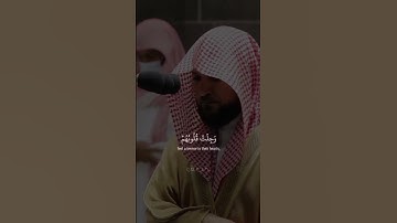 #القرآن_الكريم #القارئ_ياسر_الدوسري