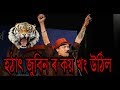 angry zubeen garg