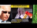 Андрей Караулов - Чистки начались! Путин сажает коррупционеров? Татьяна Давыденко 2020