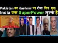 Narendra Modi & Kashmir | Pakistan India News Online|Pak media on India latest|Pak media on India