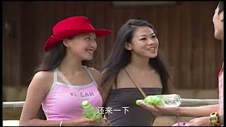 流星花园   Meteor Garden 2001 E20【主演: 徐熙媛 / 言承旭 / 周渝民 / 朱孝天 / 吴建豪 / 杨丞琳 / 钱韦杉 / 许玮伦 / 钟汉良 / 蓝正龙 ]