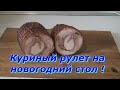 Рецепт от моего мужа ! Тренируйтесь, начинайте готовить прямо сегодня!